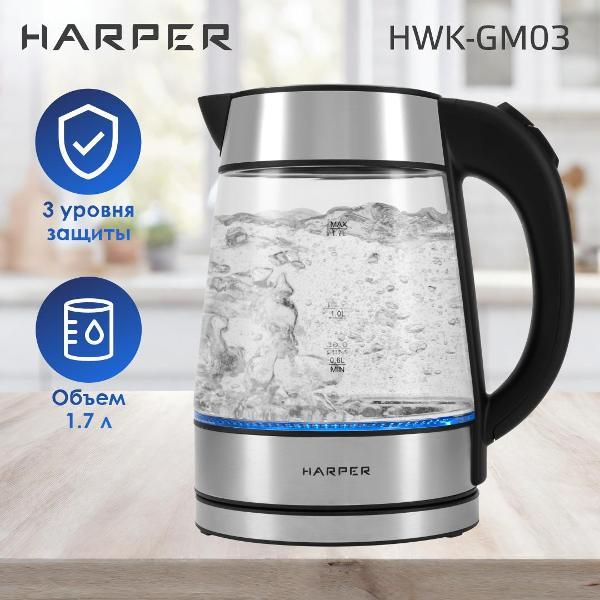 Электрочайник Harper HWK-GM03 фото