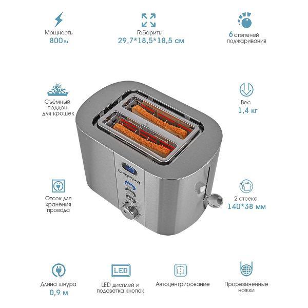 Тостер Endever ST-126