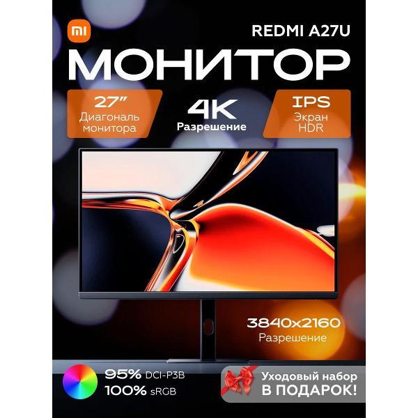 Монитор Redmi P27UCA-RA