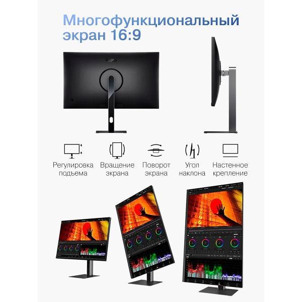 Монитор Redmi P27UCA-RA