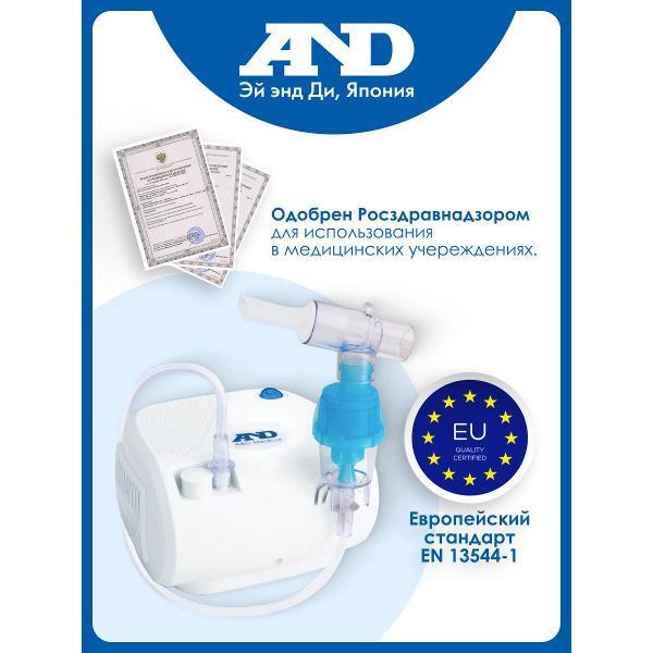 Ингалятор небулайзер AND CN-233