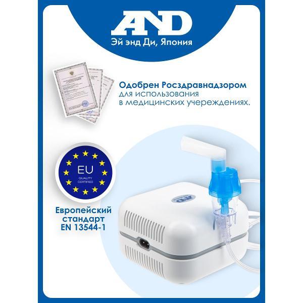 Ингалятор небулайзер AND CN-123