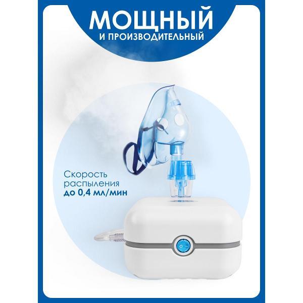 Ингалятор небулайзер AND CN-123