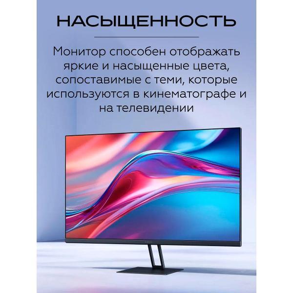 Монитор Redmi A27Q 2025