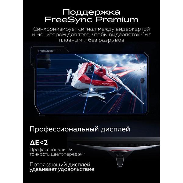 Монитор Redmi 27 G Pro