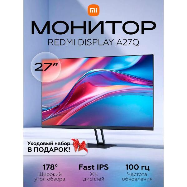 Монитор Redmi A27Q