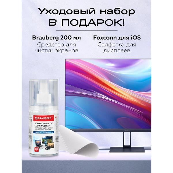 Монитор Redmi A27Q