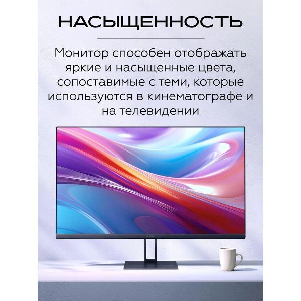 Монитор Redmi A27Q