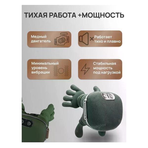 Массажер Uyut маркет Siaasoo