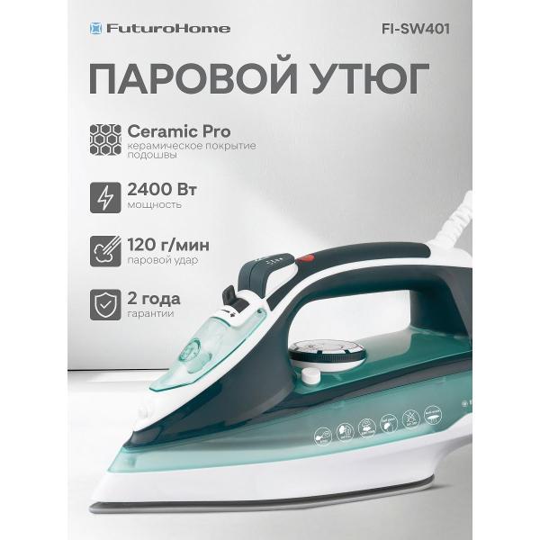 Утюг FuturoHome FI-SW401