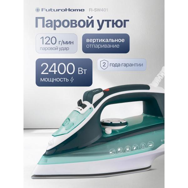 Утюг FuturoHome FI-SW401 2400 Вт, зелено/белый