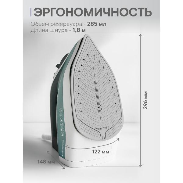 Утюг FuturoHome FI-SW401