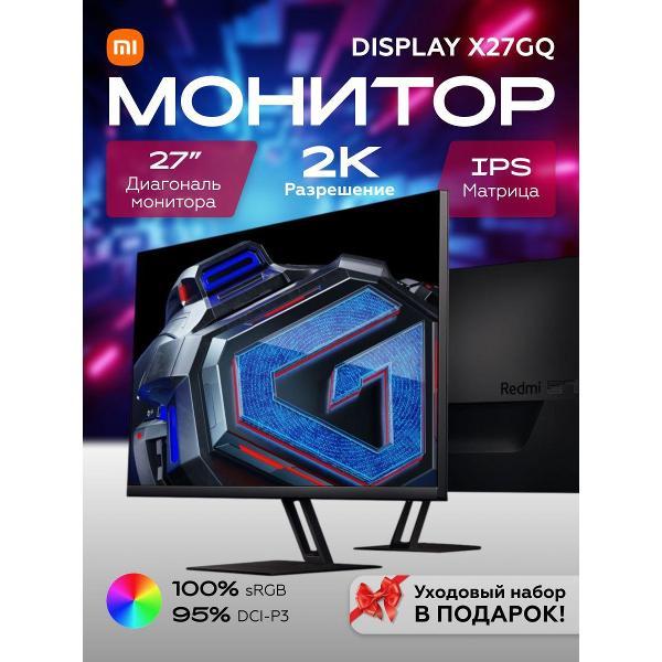 Монитор Redmi X27GQ