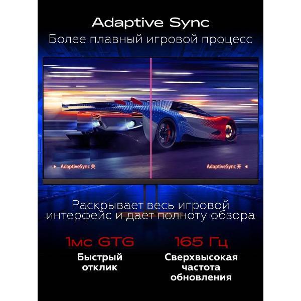 Монитор Redmi X27GQ