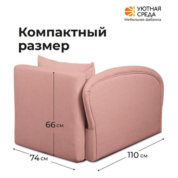 Диван раскладной Уютная среда vita40