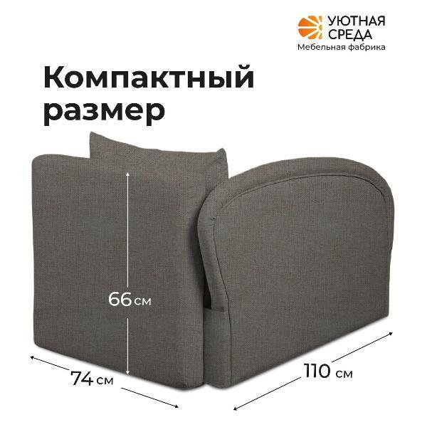 Диван раскладной Уютная среда tesla09