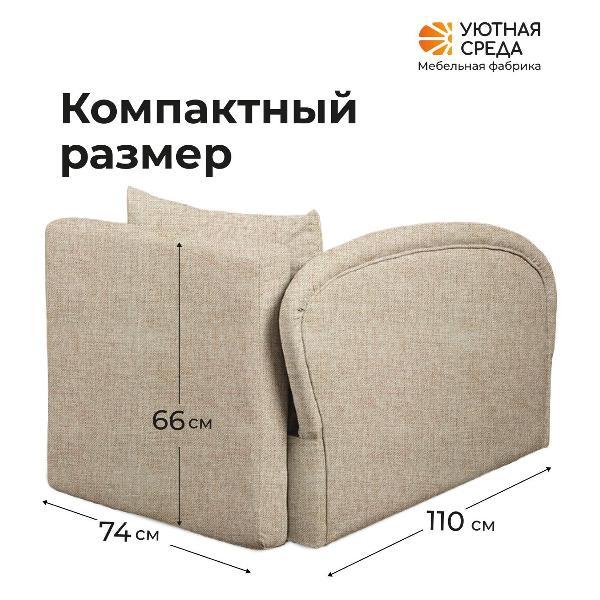 Диван раскладной Уютная среда tesla06