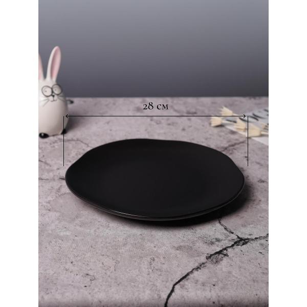 Тарелка Elrington Набор столовых тарелок 27 см 4 шт 235-61001-4