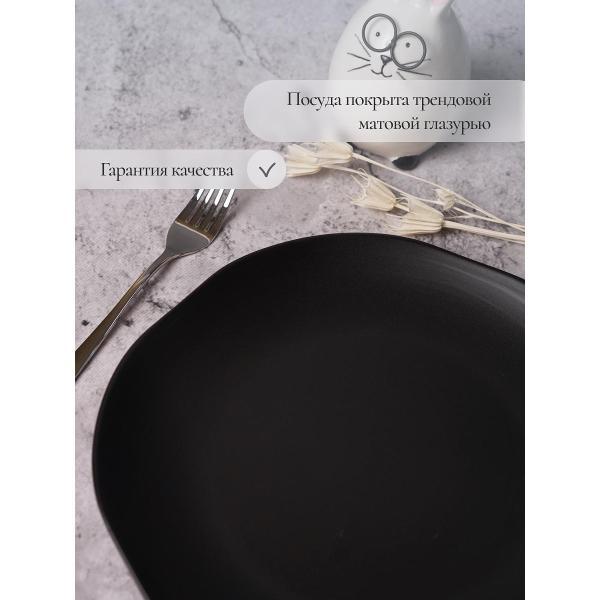 Тарелка Elrington Набор столовых тарелок 27 см 4 шт 235-61001-4