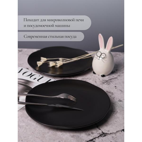 Тарелка Elrington Набор столовых тарелок 27 см 4 шт 235-61001-4