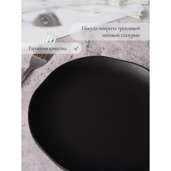 Тарелка Elrington Набор десертных тарелок 20 см 4 шт 235-61002-4