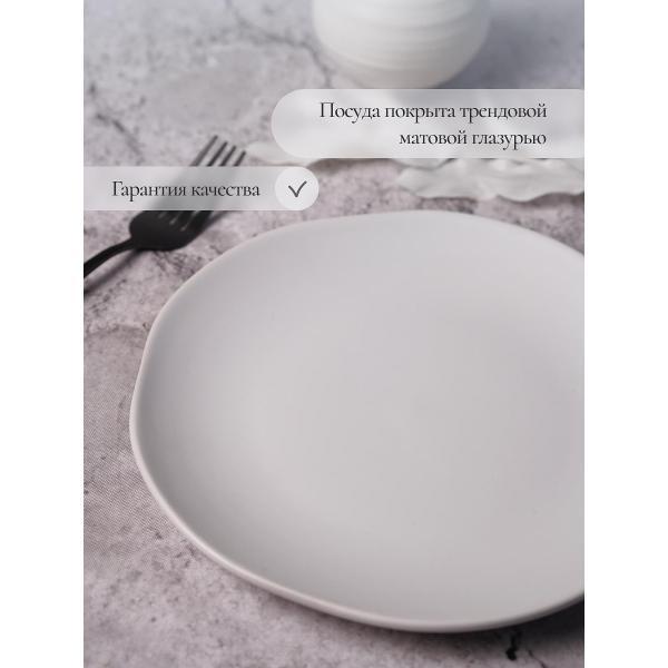 Тарелка Elrington Набор десертных тарелок 20 см 4 шт 235-61006-4