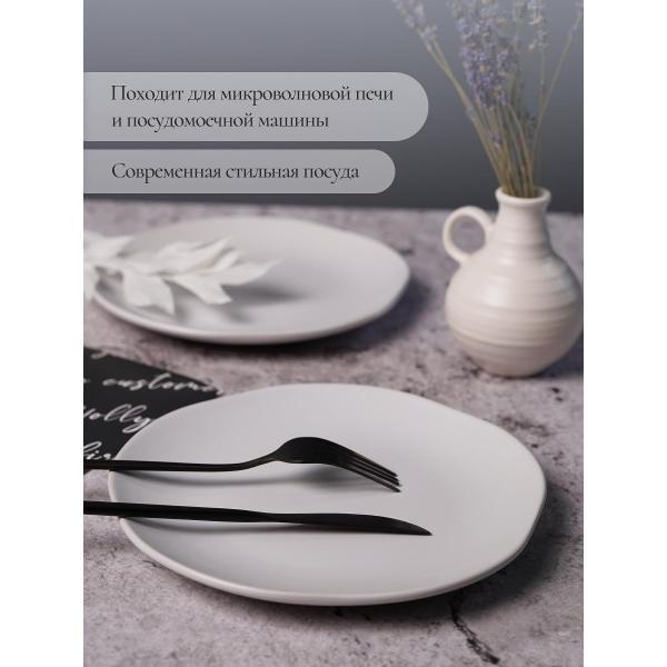 Тарелка Elrington Набор десертных тарелок 20 см 4 шт 235-61006-4