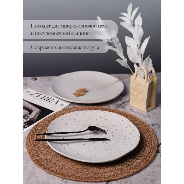 Тарелка Elrington AURORA 235-61009-4