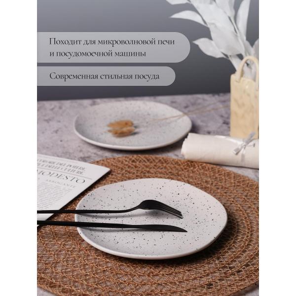 Тарелка Elrington Набор десертных тарелок 20 см 4 шт 235-61010-4