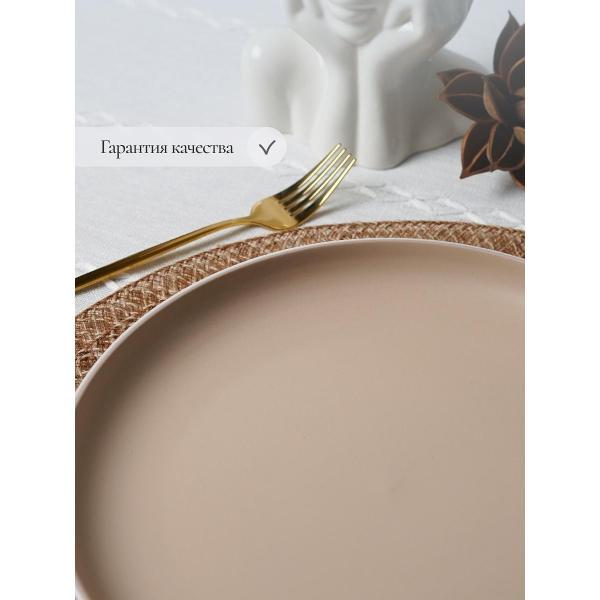 Тарелка Elrington Набор столовых тарелок 27 см 4 штуки 235-61017-4