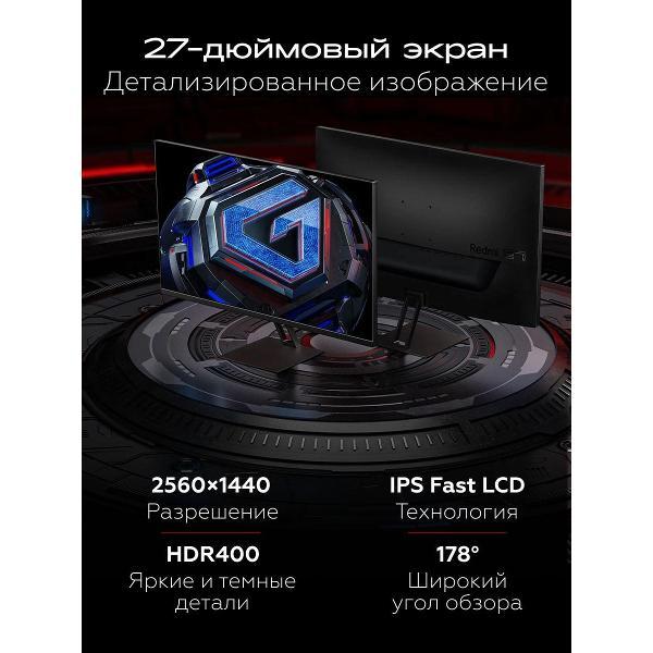 Монитор Redmi G27Q