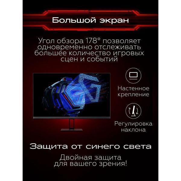 Монитор Redmi G27Q