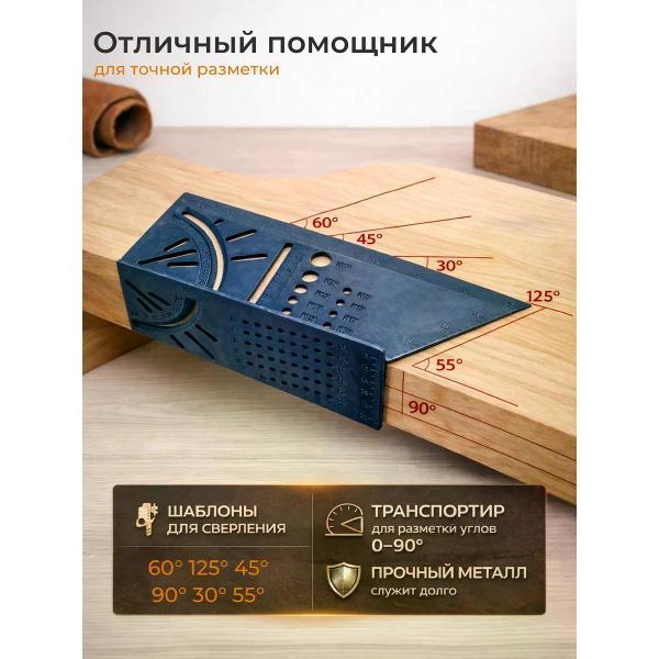 Линейка строительная Best Room 7693728705192