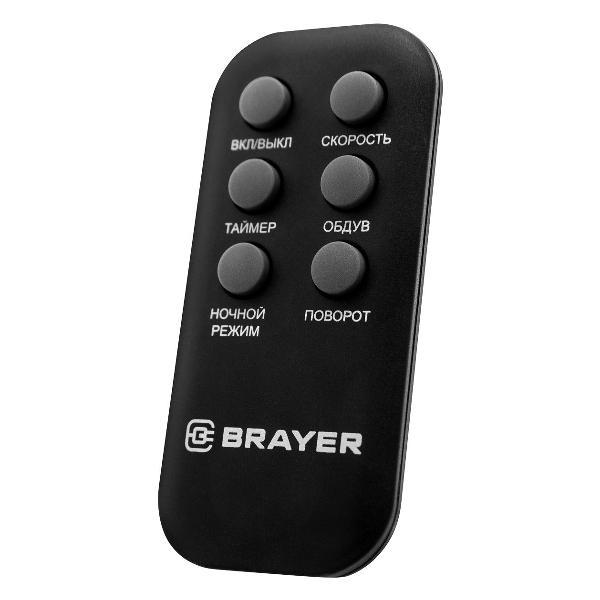 Вентилятор колонный Brayer BR4958BK