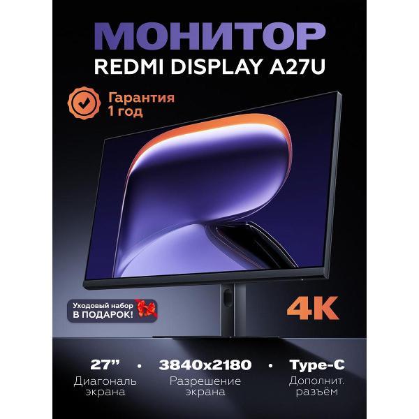 Монитор Redmi P27UDB-RA