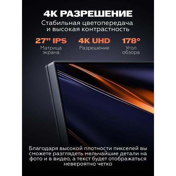 Монитор Redmi P27UDB-RA