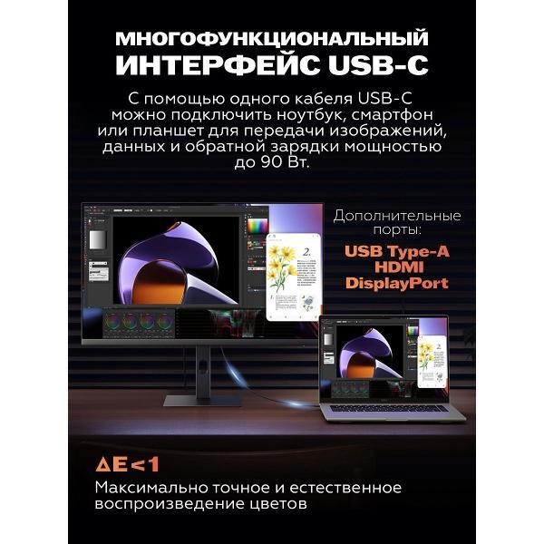 Монитор Redmi P27UDB-RA