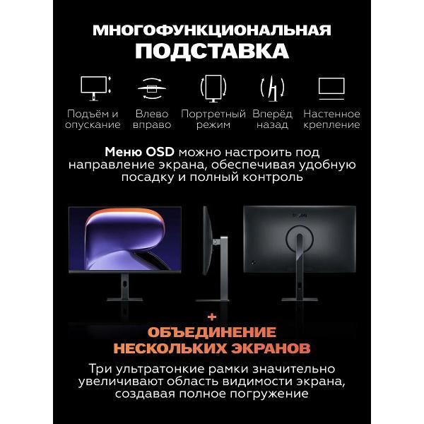 Монитор Redmi P27UDB-RA