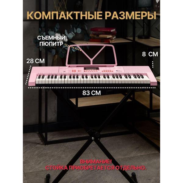 Синтезатор MusicHall Fantasia Pink