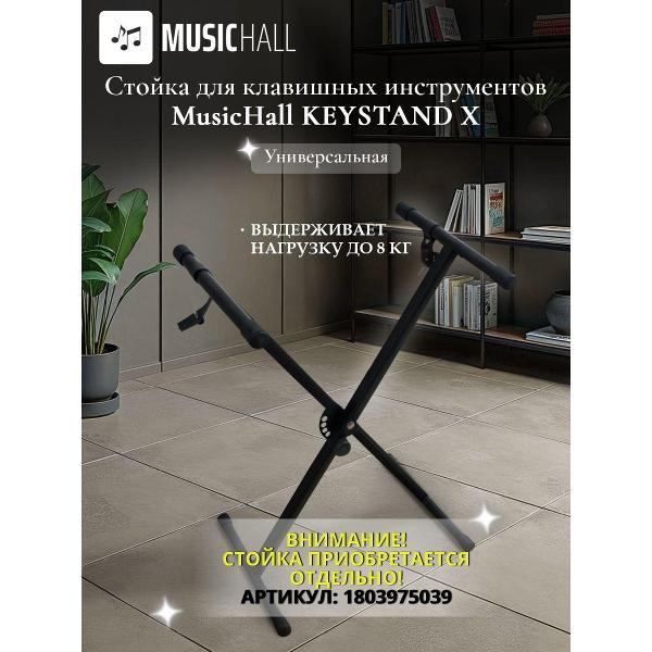 Синтезатор MusicHall Fantasia Pink