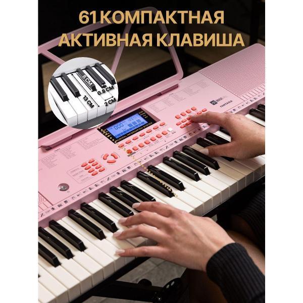 Синтезатор MusicHall Fantasia Pink