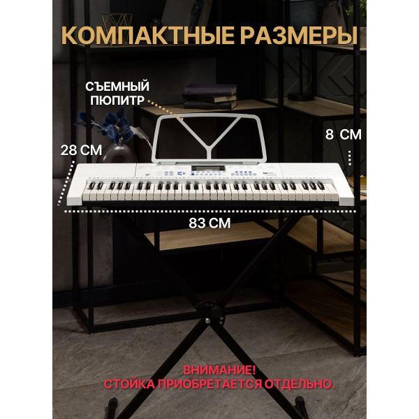 Синтезатор MusicHall Fantasia White