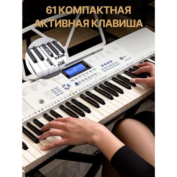 Синтезатор MusicHall Fantasia White
