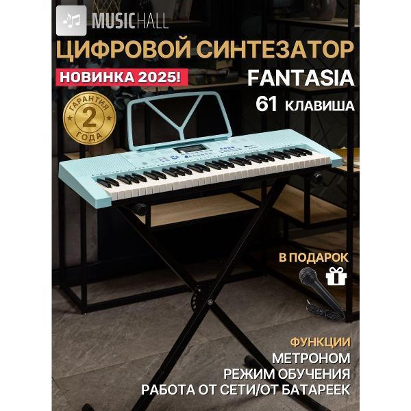 Синтезатор MusicHall Fantasia Tiffany фото