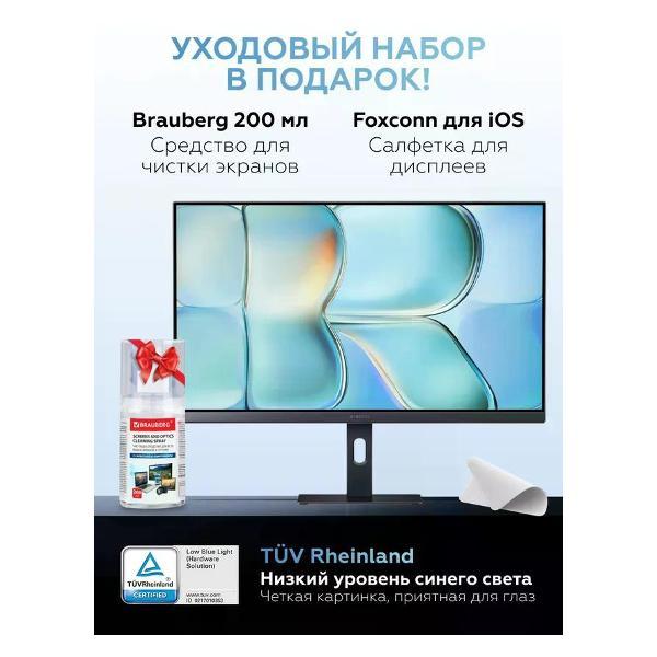 Монитор Redmi A24 IPS 2026 144HZ P24FDA-RA