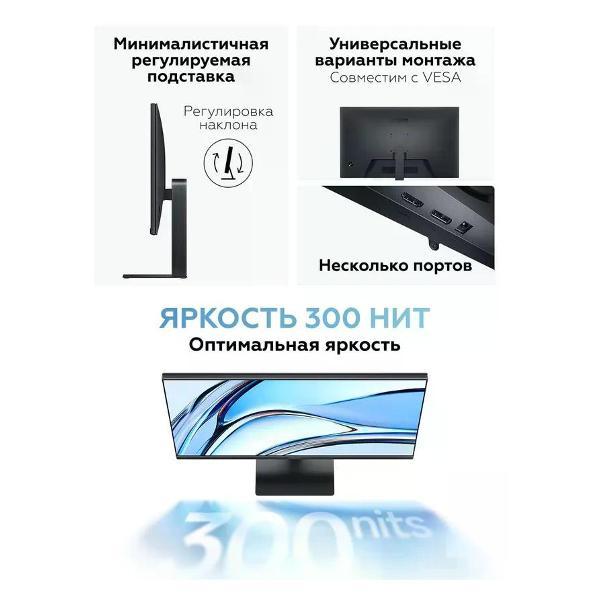 Монитор Redmi A24 IPS 2026 144HZ P24FDA-RA