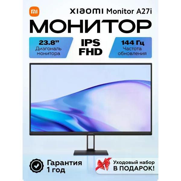 Монитор Redmi 27" A27i IPS 1920x1080 100Hz 6ms 178/178 99%sRGB 250cd HDR10 HDMI2.0 DisplayPort1.4 VESA ELA5345EU