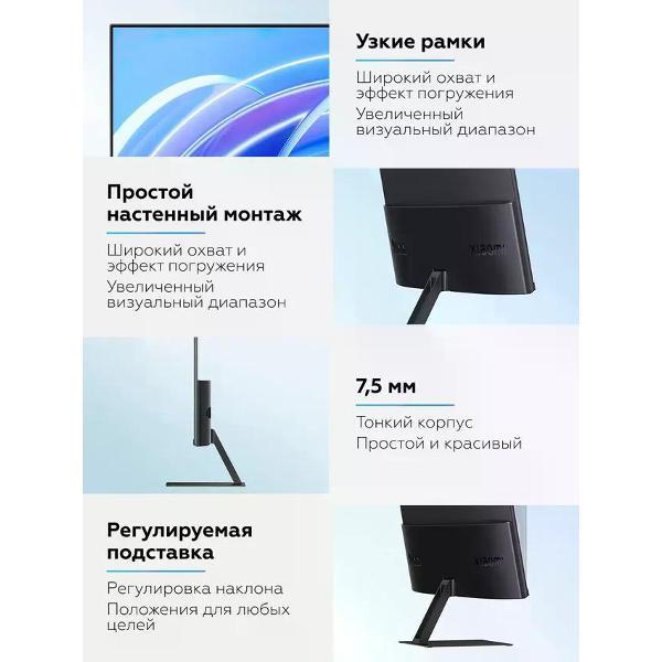 Монитор Redmi A27i