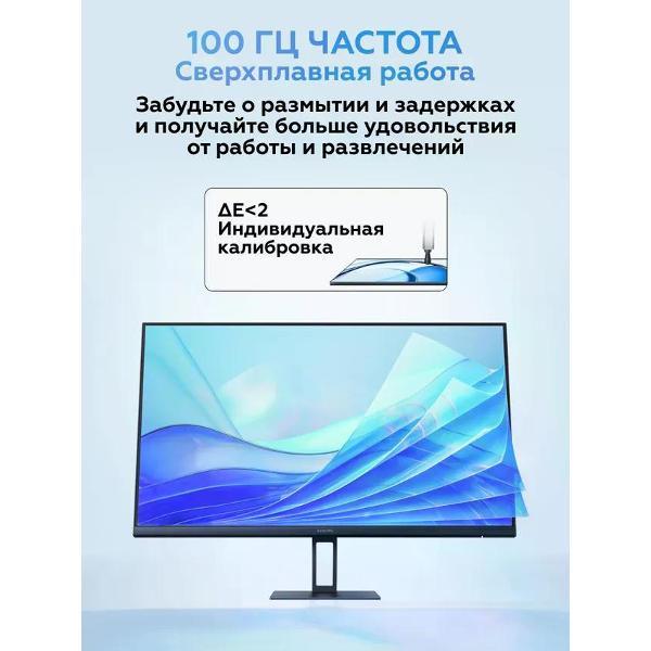 Монитор Redmi A27i