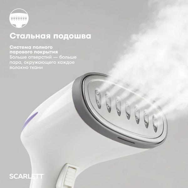 Отпариватель ручной Scarlett SC-GS135S10
